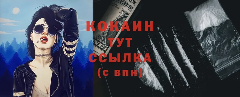 darknet формула  Мегион  COCAIN VHQ 